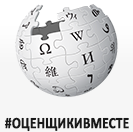 Оценщик.ру - Оценка с Большой буквы! Оценочный портал | Ваш главный ...